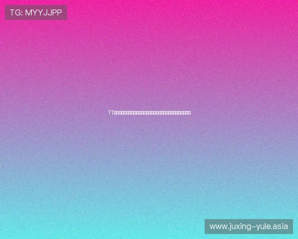 TT在线娱乐场结合世界杯热点，推出特色体育娱乐内容满足不同用户需求